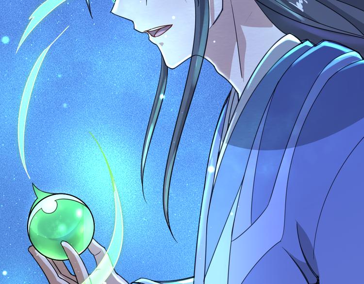 第8话 抢夺星辰珠73
