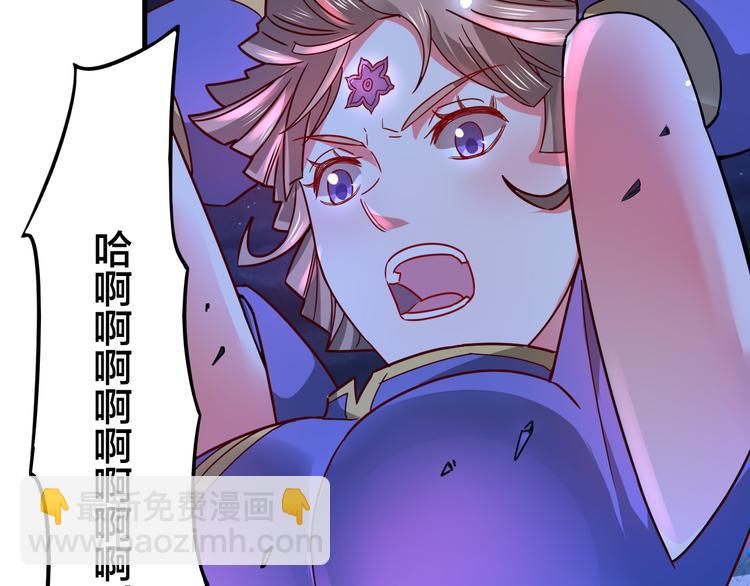 第26话 天命之力！21