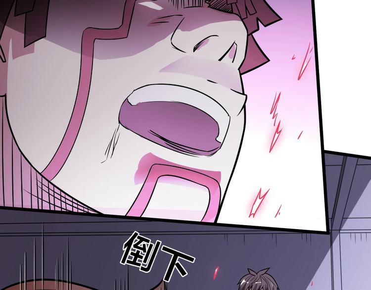 第40话 化敌为友8