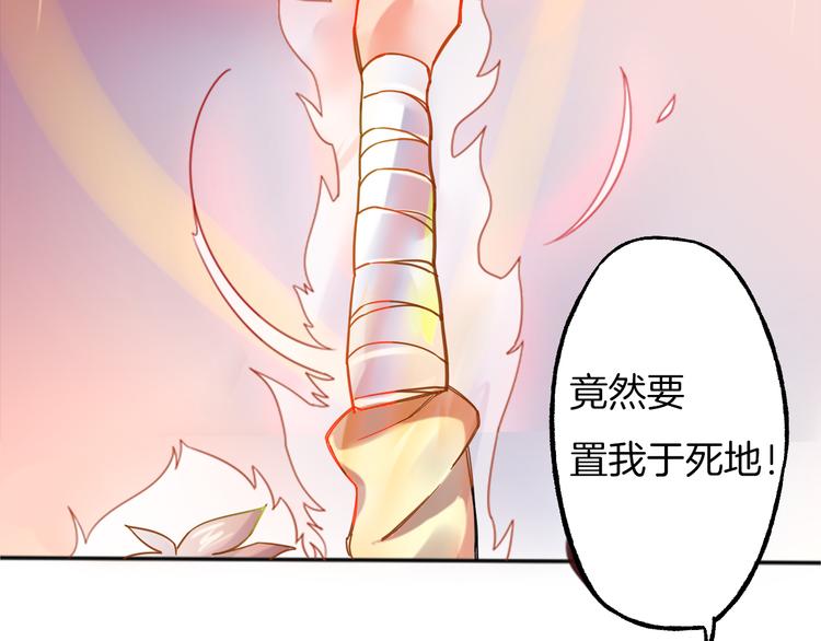 第5话 再次觉醒52