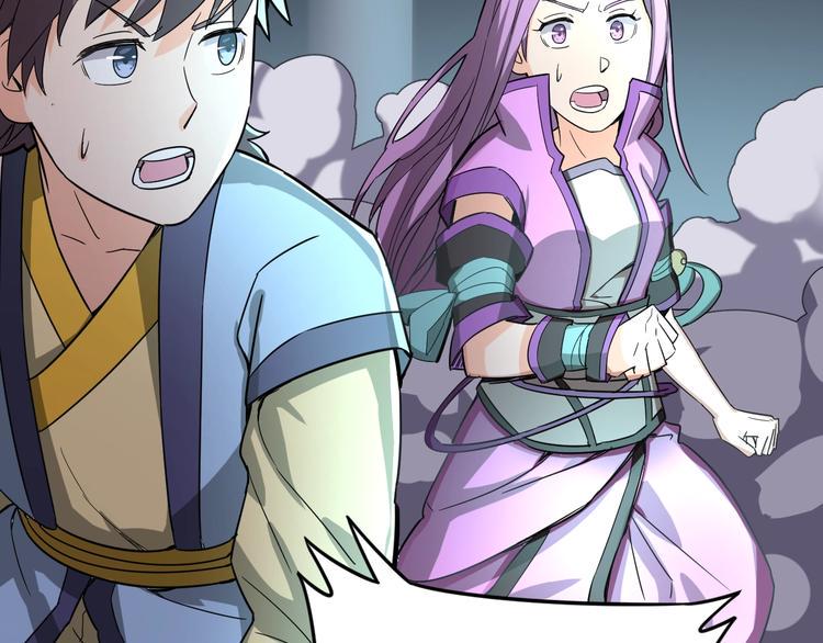 第35话 全力一击58