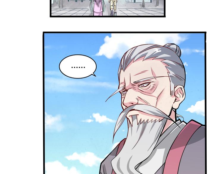 第18话 不辞而别，被发现了！25