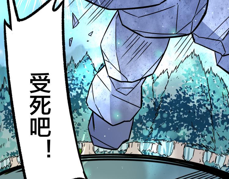 第22话 妖灵35
