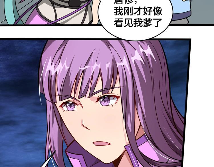 第40话 化敌为友52