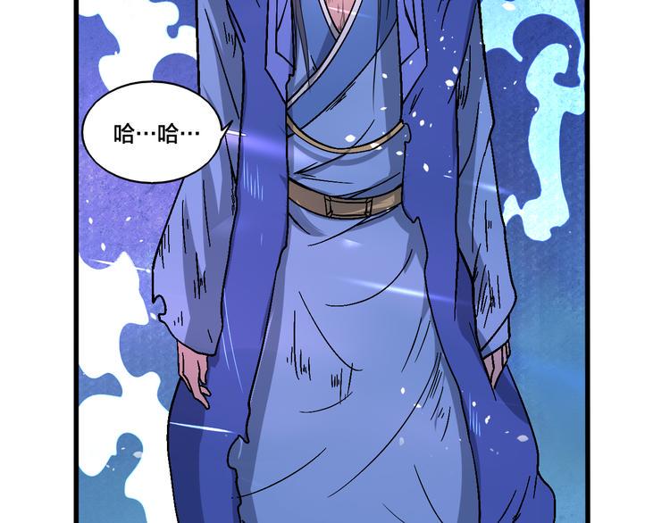 第16话 委托11