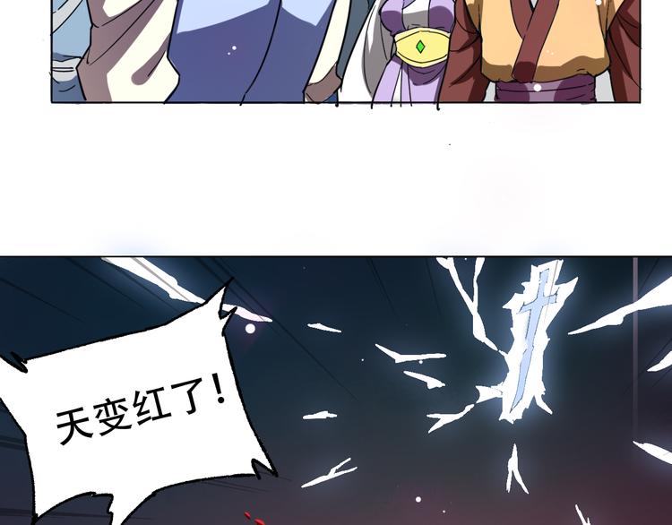 第1话 成人礼53