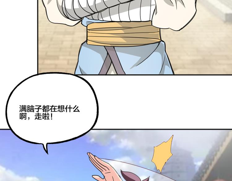 第7话 意外52