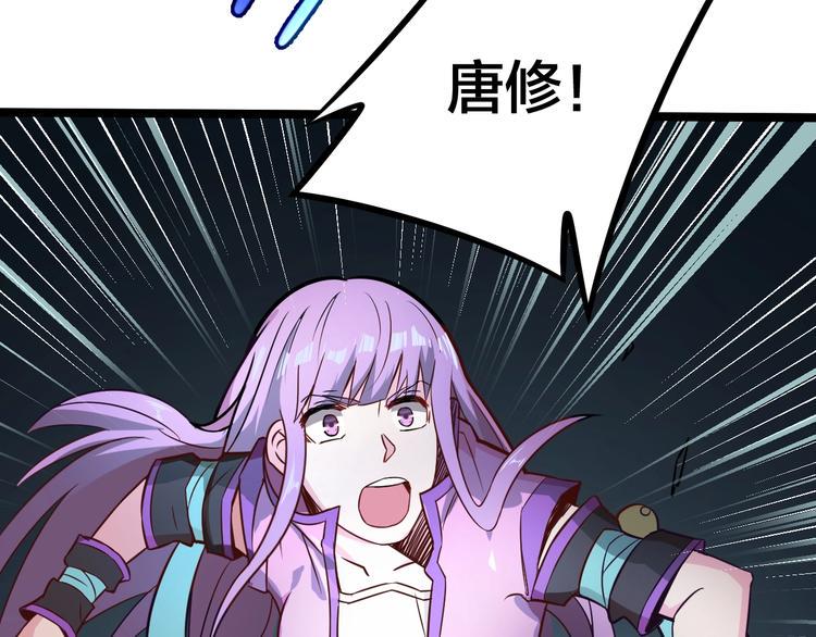第36话 隐藏的能力119