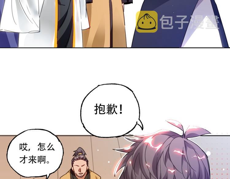 第1话 成人礼16