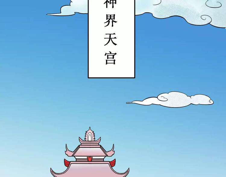第22话 前世75