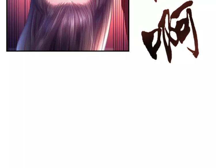 第2话 阁主46