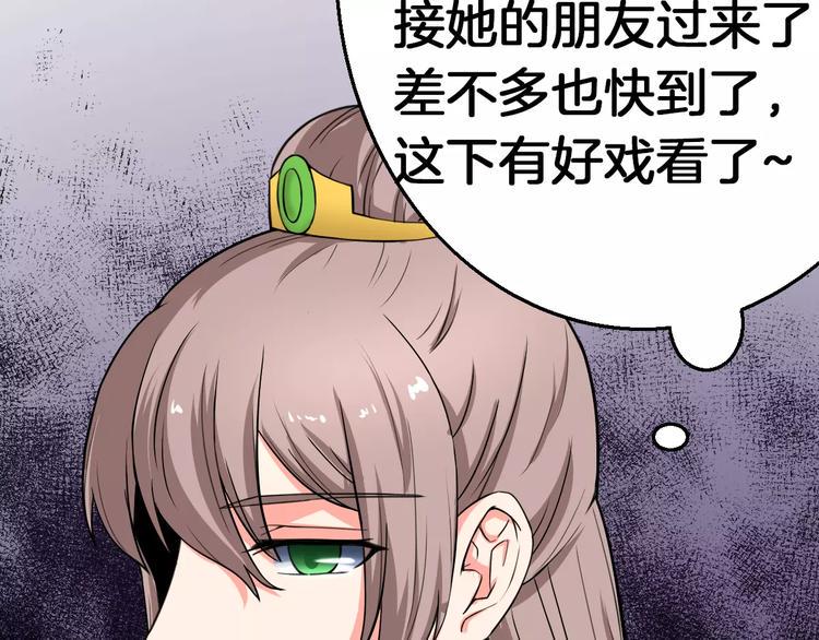 第14话 他为何对我如此了解？19
