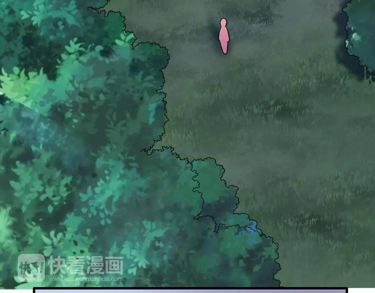 第4话 逃跑46