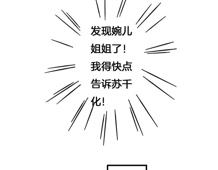 第4话 逃跑48