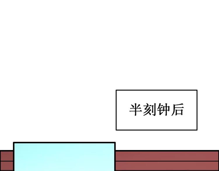 第20话 觉醒失败？！59