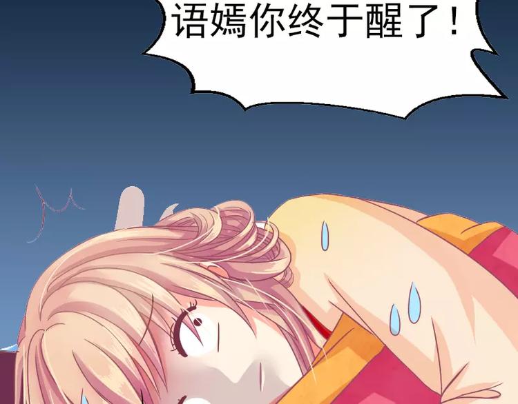第1话 穿越15