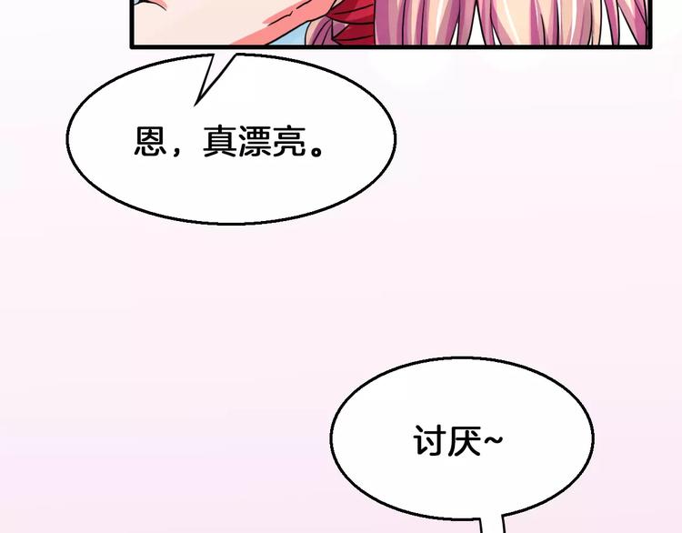 第19话 梦到我们63