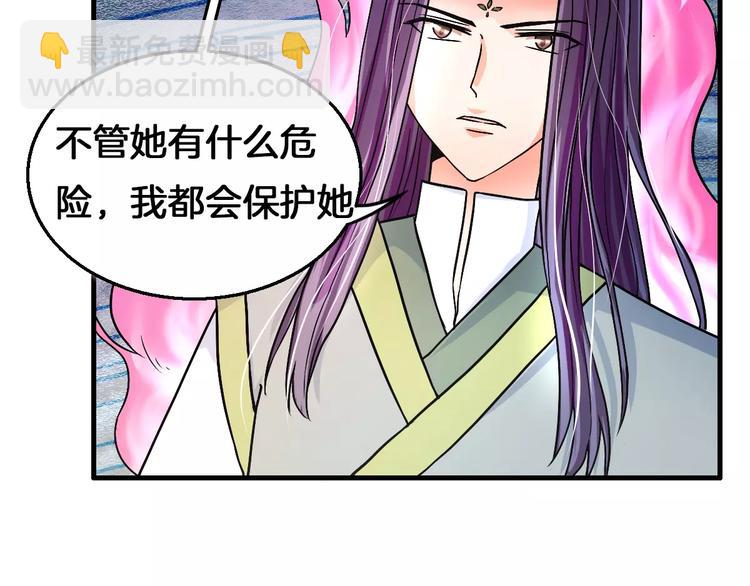 第23话 她不爱我72