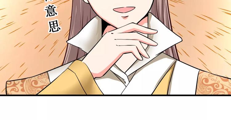 第14话 他为何对我如此了解？12