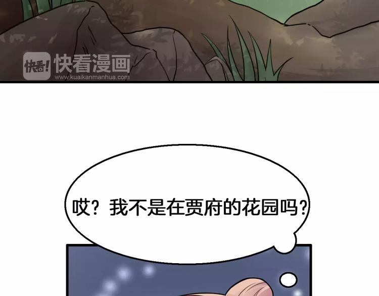 第18话 挚爱55