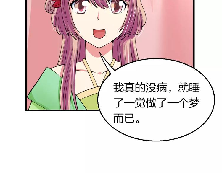 第21话 记忆25