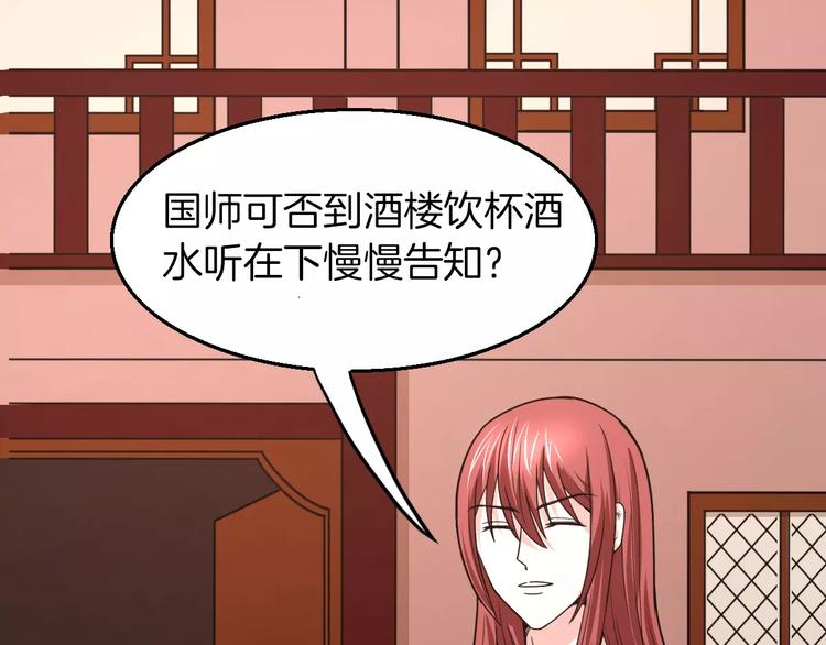 完结篇 执子天涯26