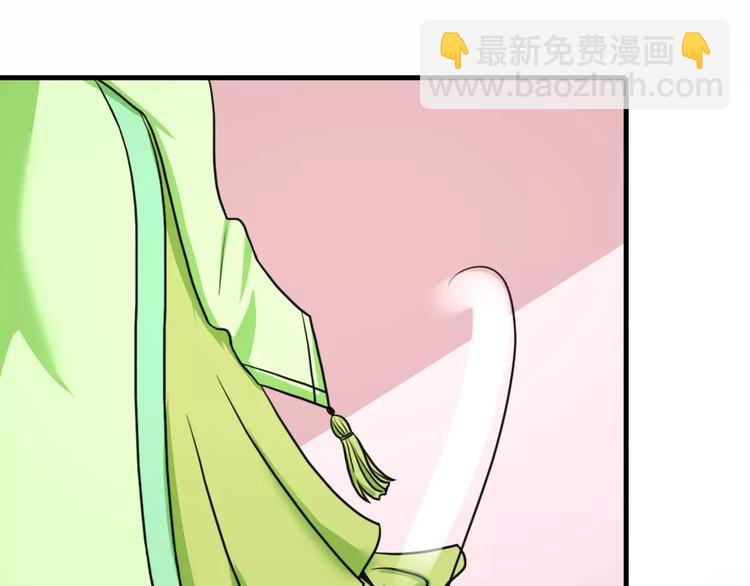 第20话 觉醒失败？！33