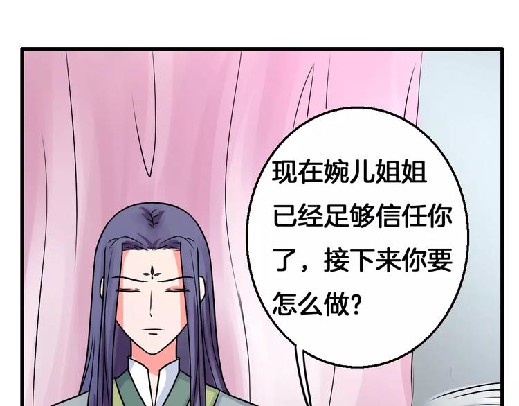 第9话 担心52