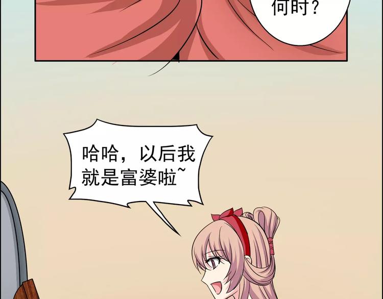 第3话 戴假面的人6
