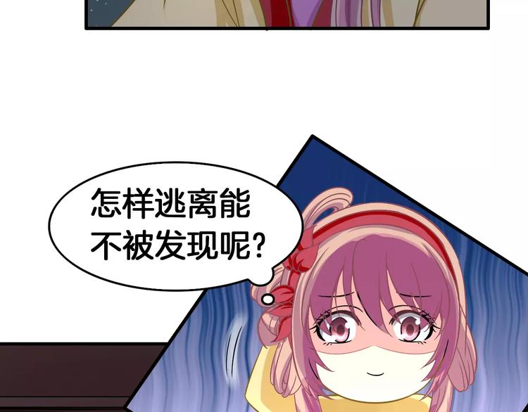 第4话 逃跑4