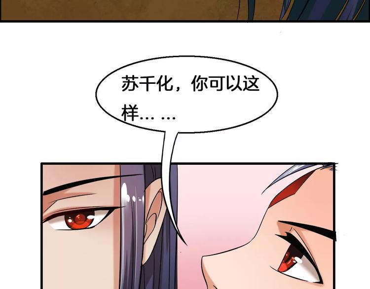 第4话 逃跑63