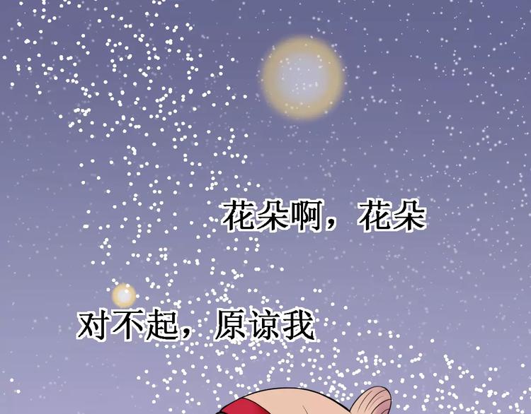 第17话 开始觉醒13