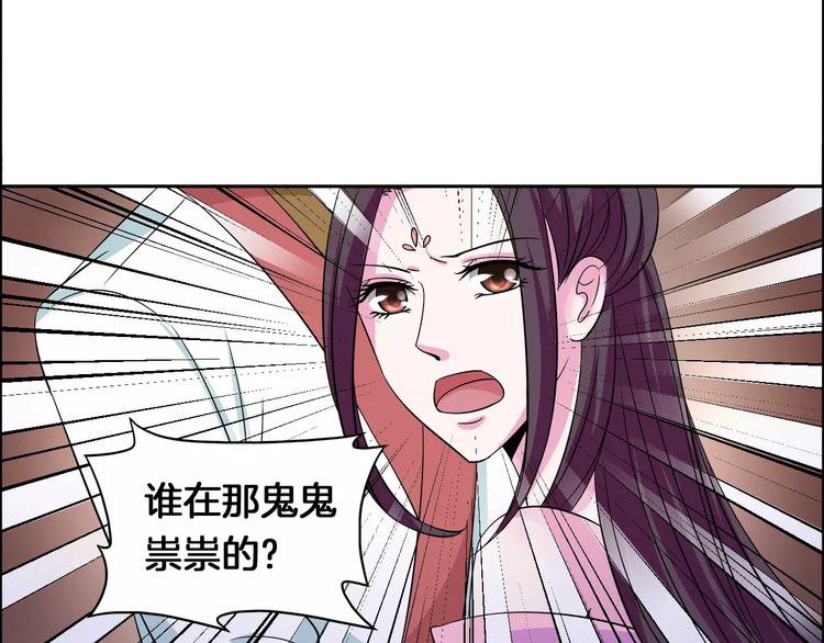 第3话 戴假面的人39