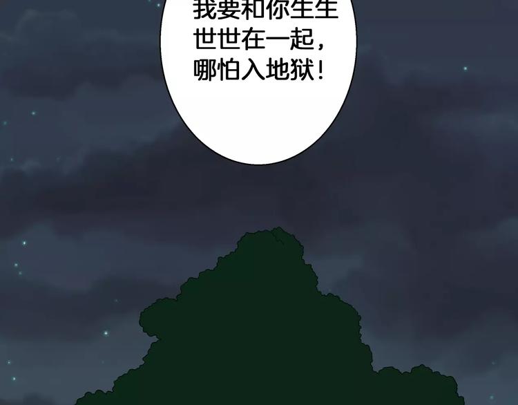 第3话 戴假面的人66