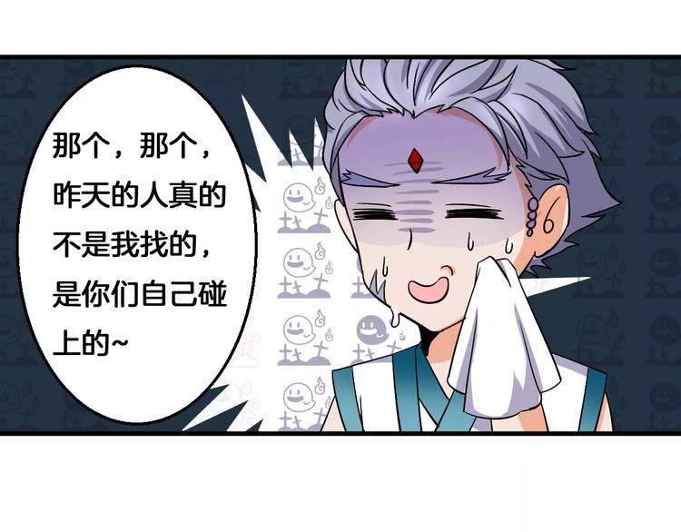 第9话 担心44