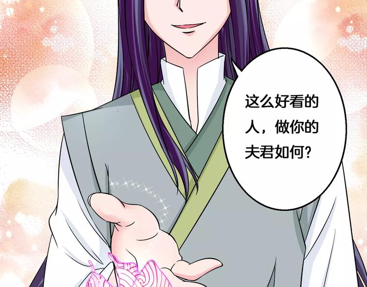 第5话 负责64