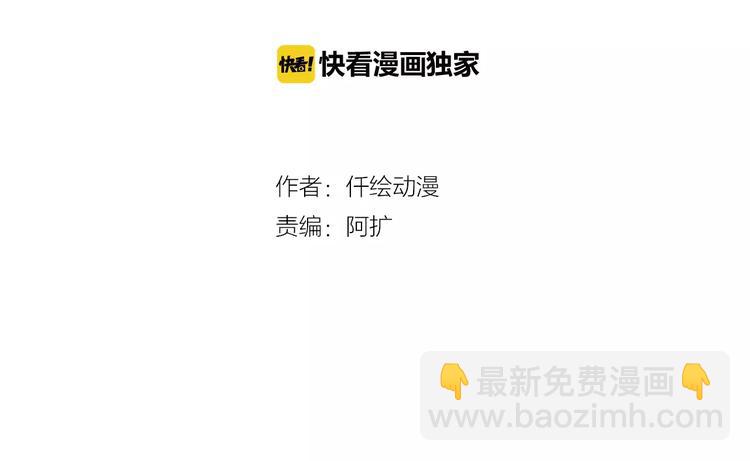 第21话 记忆1