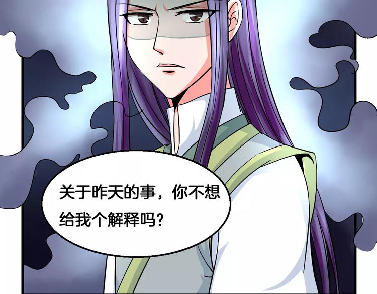 第9话 担心42