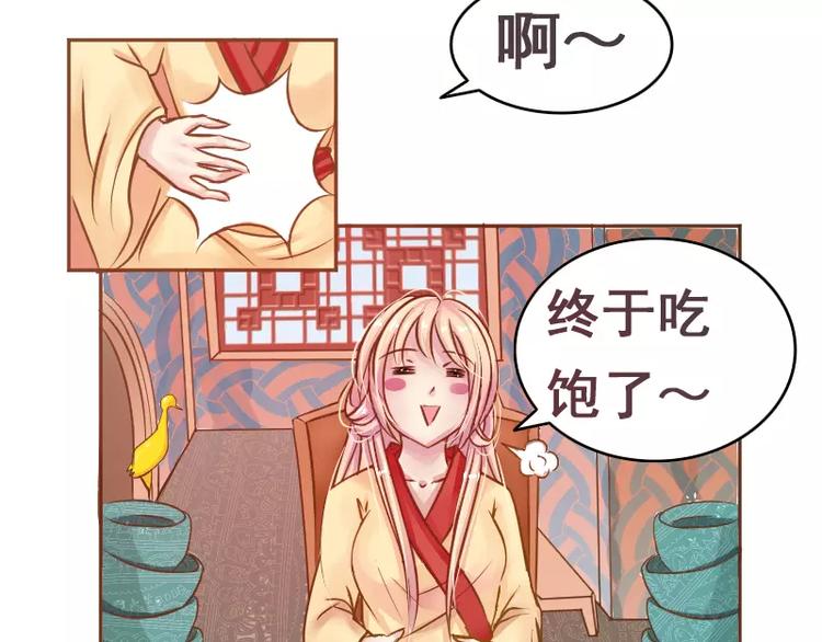 第2话 阁主6