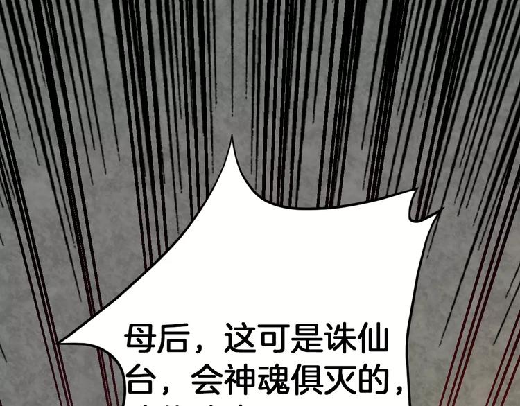 第23话 她不爱我20