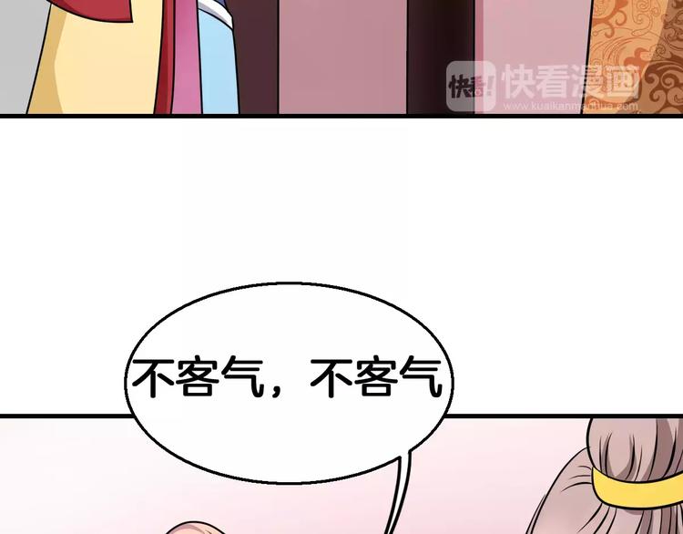 第11话 小正太的哥哥16