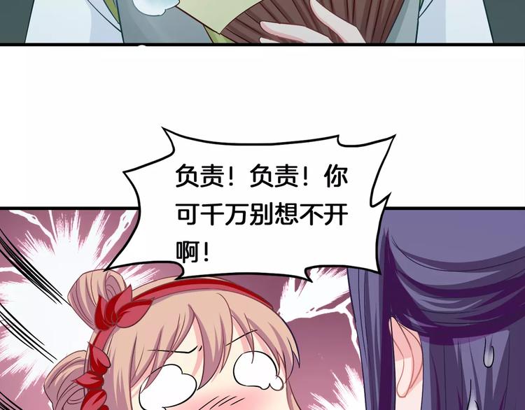第5话 负责47