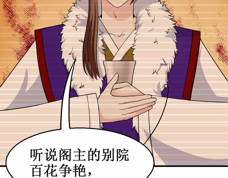 完结篇 执子天涯9