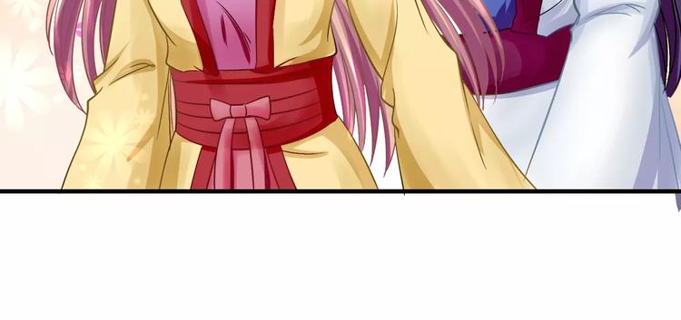 第6话 所谓夫君29