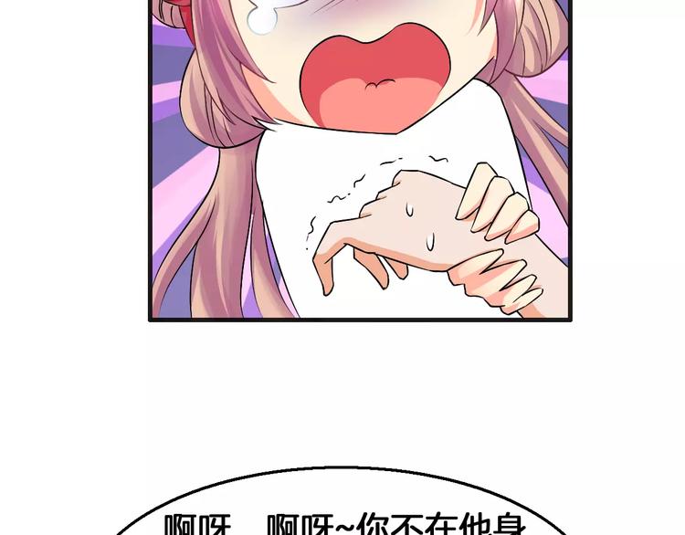 第8话 搏斗38