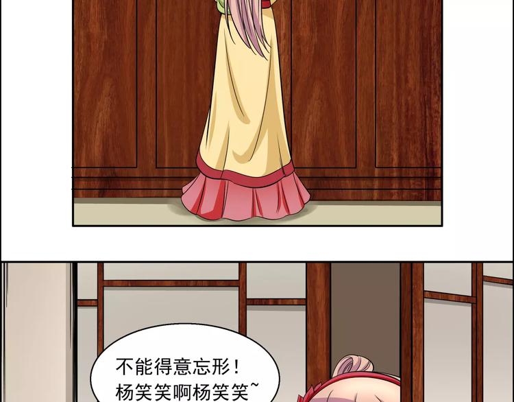 第3话 戴假面的人17