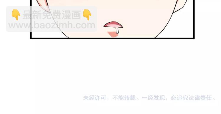 第9话 担心68