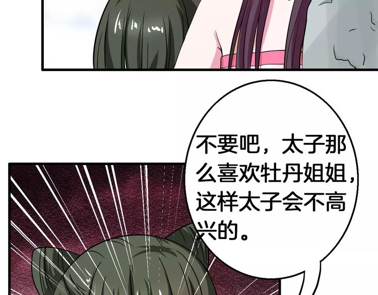 第23话 她不爱我7