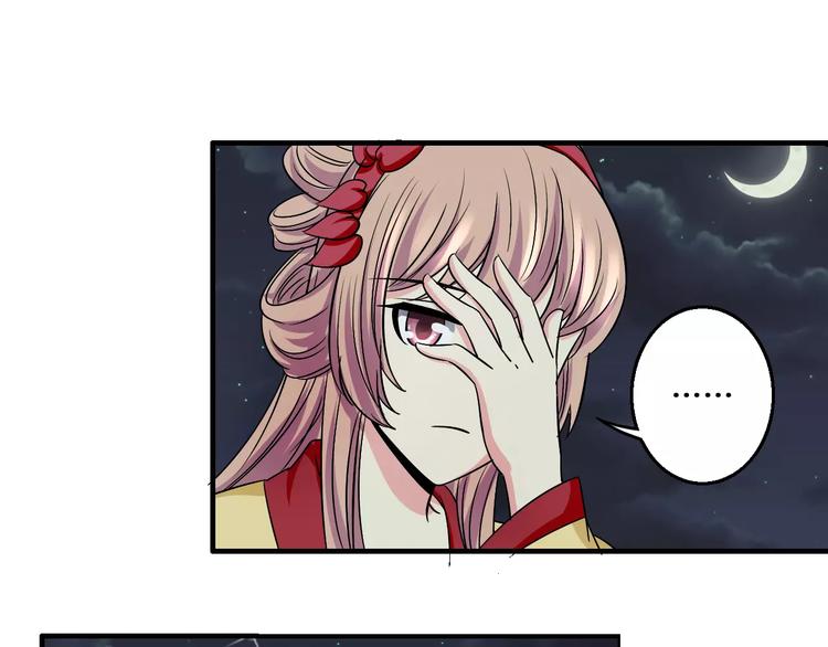 第6话 所谓夫君49