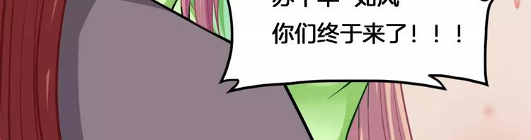 第15话 争风吃醋17